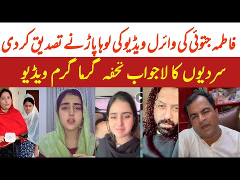 Fatima Jatoifatima Jatoi Vlogsfatima Jatoi Lek Videofatima Jatoi Vlogs Dubaifatima Jatoi Lek Video L