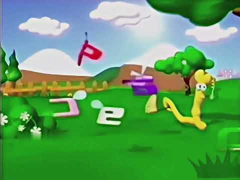 دودة كوكب علوم 2005 حصريا تسجيلنا سبيس تون العربية Space Toon Arabic