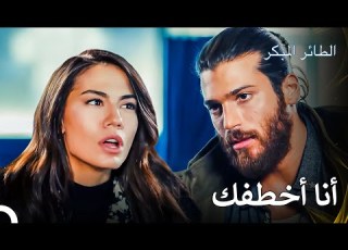  يذهب جان وسينام للعطلة سلسل الطائر المبكر الحلقة 105