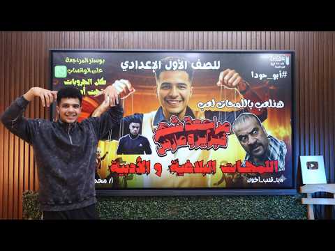 February And March Review For The First Preparatory Grade Rhetorical And Literary Insights With