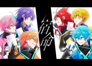  MV 宿命 すとぷり ヴァンガード OP