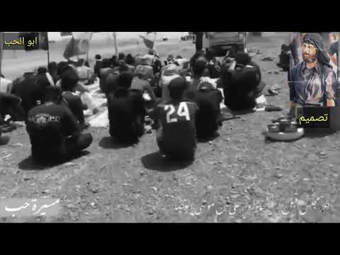 اسمعوا ماذا قال الشهيد ابو زينبااه قبل استشهاده ببضع ساعات حمدان الشاكري اسمعوا ماذا قال الشهيد ابو زينبااه قبل استشهاده ببضع ساعات حمدان الشاكري