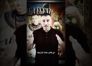  من افضل وأحسن المدرسين الي شفتهم في الثانويه