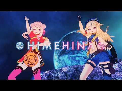 HIMEHINA 太陽系デスコ Cover MV