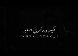  محمد الشيخ شادد حزامي محمد الشيخ شادد حزامي حالات واتس اب الهيبات