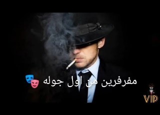  حالات واتساب حمو بيكا مفرفرين من اول جوله مهرجان الغرام ده حرام VIP