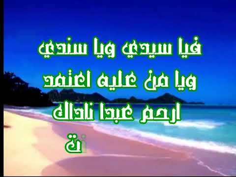 يارب قصدتك وأنت الكريم دعوتك وأنت العظيم حالات واتس اب دينيه