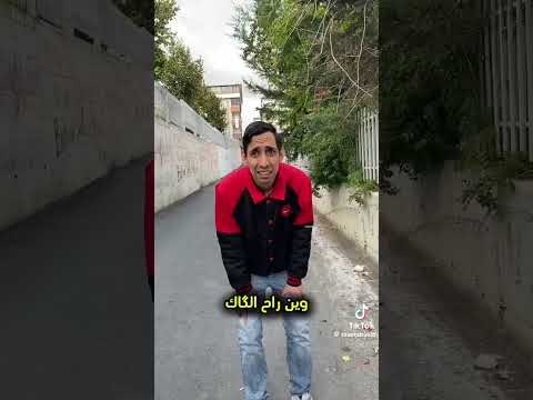 ماشي بالشارع اتنفس او أكسجين والحرامي يسرق Music