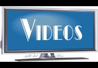 عاجل و خطير امرأة تمارس الدعارة بحضور طفلها