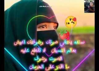  اول ماشفت عيونك معذورين من يحسدونك والله من كتر الغلاوه احترت انا فيكي مكان القلب احطك ولا بدل السبب