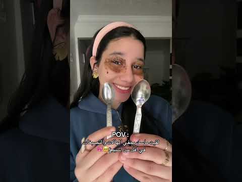 ماسك يخفي الهالات والتصبغات في اقل من اسبوع Trending اكسبلور Skincare ماسك العيد ماسك