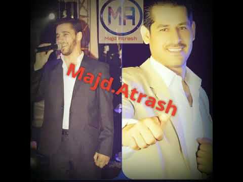 يا سامع الصوت موال جرمانا باسل القضماني