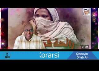 QISO 208 MAAMA ZEYNAB OO GABADHEEDA U AARGUDAY IYO GABADHA OO IYADANA HOOYADEED BADBAADISAY YAAB