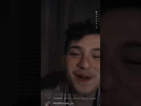 نهفات الشامي حالات واتس اب ستوريات انستغرام