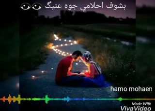  حالة واتس يحيي علاء وليه كل ما اقابل فيك