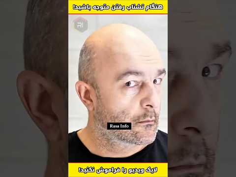 هنگام داخل شدن به تشناب حتما سر تان را بپوشانید اسلام اسلامی جالب Rasainfo Shortvideo Shorts