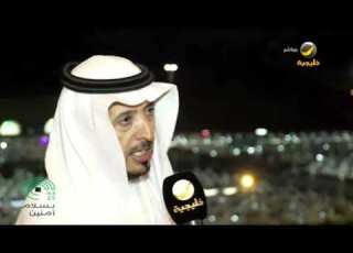  اللواء د محمد القرني يتحدث عن جهود تفويج الحجيج ومدى النجاح والانسيابية في تنقل ضيوف الرحمن