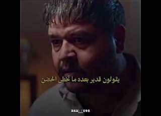 قدير و باكزا المدينة البعيده جيهان عليا ابلور