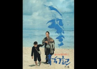 Toru Takemitsu Film Music Vol 5 II Seigen Ki Time Within Memory 1973