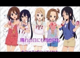 けいおん U I 歌詞付き