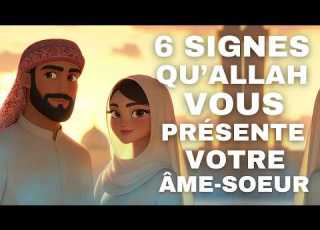 6 Façons Dont ALLAH Vous Présente à Votre Âme Sœur Sans Que Vous Ne Vous En Rendiez Compte