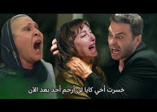 المدينة البعيدة الحلقة 28 اعلان 1 مترجم للعربيه حزن جيهان على عليا