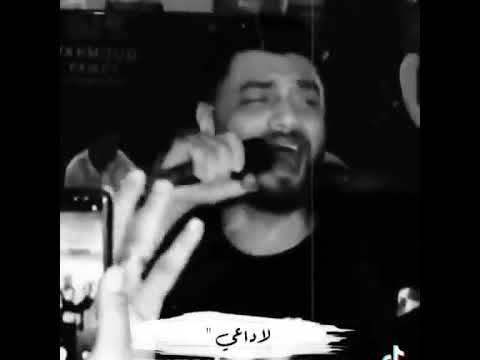 لا داعى من وداعى احمد عامر ق ـ ل ب ـ ي م ـ آت لا داعى من وداعى احمد عامر ق ـ ل ب ـ ي م ـ آت