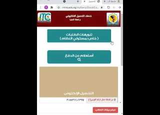  كيفيه استخراج كود الدفع الخاص بالكتب الالكترونية