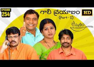  Amrutham Serial Remastered Episode 254 Gaali Prayanam Part 1 HD Audio Video Comedy Series