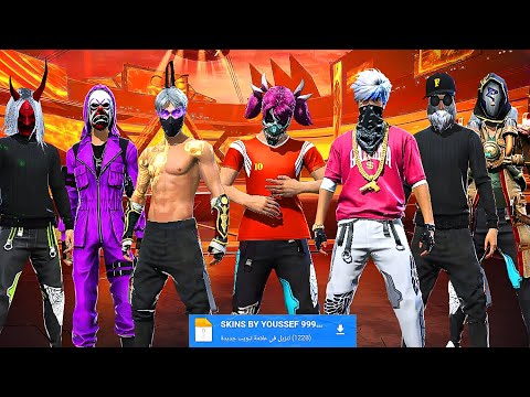 اقوي قليتش سكنات فري فاير بدون باند التحديث الجديد 2025 GLITCH SKINS FREE FIRE