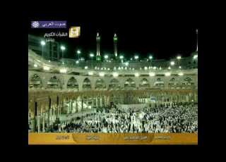  Al Baqarah HD 183 274 Beautiful Murottal Quran By Ahmed Amer