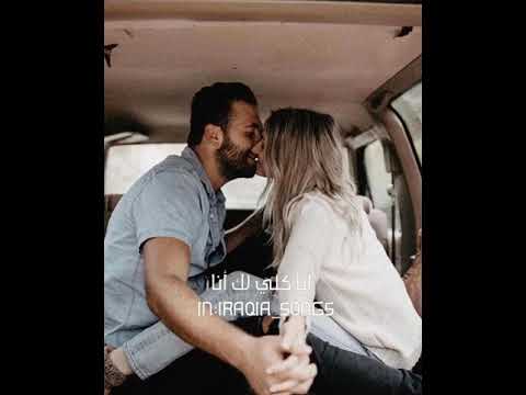 ميادة الحناوي انا بعشقك