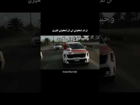 وحسافة تكوني لغيري بيسان اسماعيل و فؤاد جنيت خطية تسريبات بطيئ ستوريات انستا اكسبلور حلات