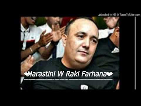 Cheb Lotfi 2018 Harastini W Raki Farhana هرستيني و راكي فرحانة Cheb Lotfi 2018 Harastini W Raki Farhana هرستيني و راكي فرحانة