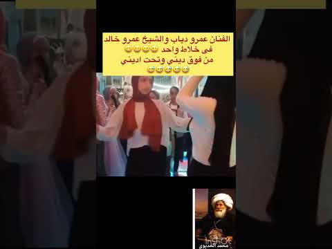 اكسبلور من فوق ديني ومن تحت ادينى