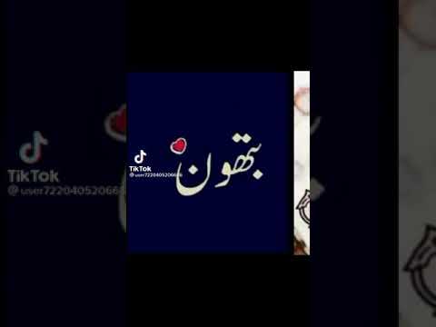 قالو عيان حبيبك