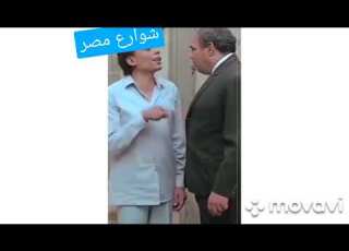  عادل إمام شعبان يسخر من وكيل الوزارة زعلان ليه يا وله