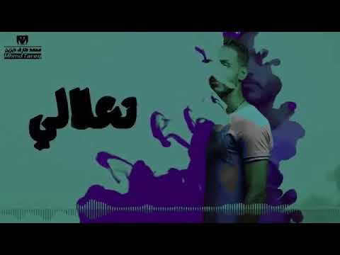 مهرجان ديسباسيتو الجديد 2019