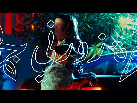 Jamrah Zorni ج م ر ه زورني