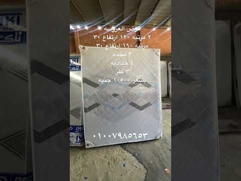 اسعار مراتب جمله من المصنع مراتب طبية مراتب تاكي فوربد Explore Shorts