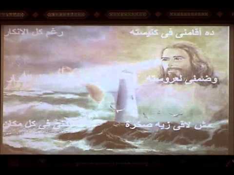 خبرنى يا يوحنا