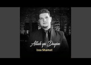Haya Wi Nzoro