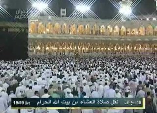 صلاة العشاء للشيخ صالح أل طالب 18 ربيع الاول 1433