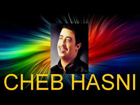 Cheb Hasni ISCOBAR Hob Ta3 Sah Ma Yatansach Cheb Hasni ISCOBAR Hob Ta3 Sah Ma Yatansach