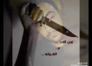  امير الاحزان مصطفى كامل احلامنا سوا كدابه