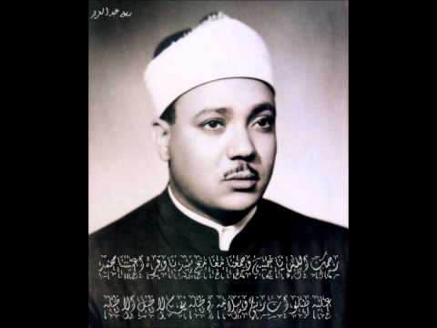 عبد الباسط عبد الصمد سوره القصص والحاقه