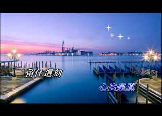 Kiss Me Goodbye 達明一派 卡拉伴奏版