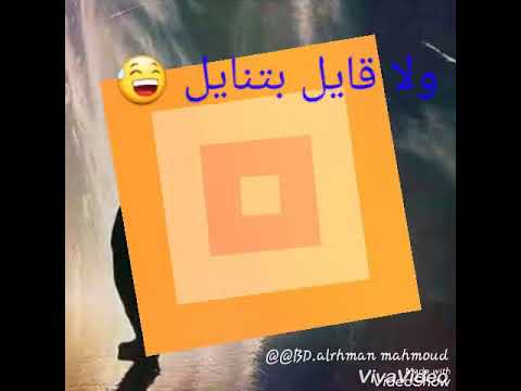 حاله وتس حمو بيكا و مودى امين مهرجان زمن استنجلينا سكران مش شايف انا خايف مش عارف جاحده