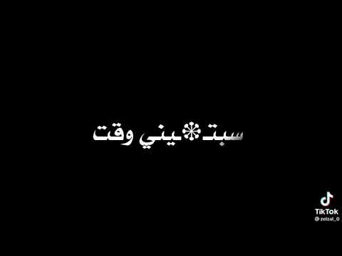 علي عيني مش قصدي يروحي