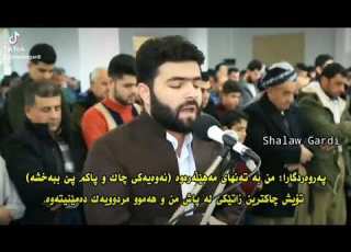 دوعای مندال بوون دوعای پێغەمبەر یەحیا کە داوای لەخوا کرد مندالێکی پێ ببەخشێ